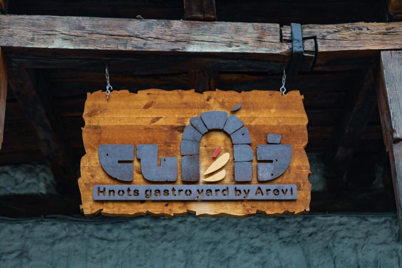 Hotel Arevi Gosh Ngoại thất bức ảnh